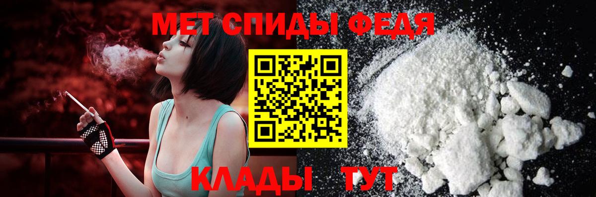 АМФ  Вход с VPN  Сорочинск  АМФЕТАМИН  Amphetamine Розовый 
