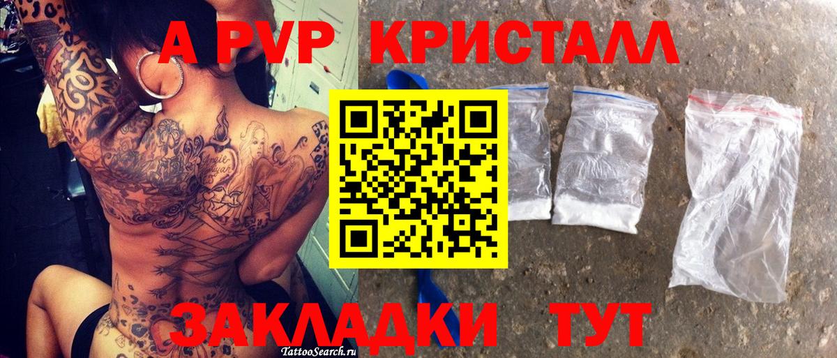 Сорочинск  А ПВП VHQ  Вход с VPN 