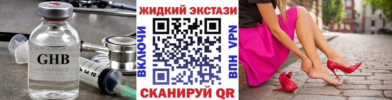 БУТИРАТ вода  KRAKEN сайт  Сорочинск 