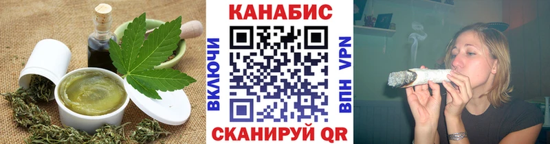 цены наркотик  Сорочинск  Печенье с ТГК марихуана 