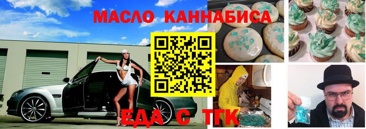 ГАШИШ Сорочинск