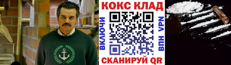 купить наркотики сайты  Сорочинск  это какой сайт  Кокаин VHQ 