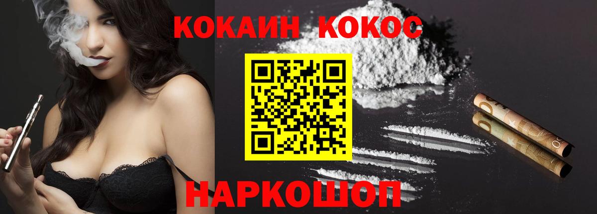 ЭКСТАЗИ  Сорочинск  А ПВП СК   Меф МЯУ МЯУ кристаллы  КОКАИН  Продажа наркотиков  Конопля  НБОМе  Меф МЯУ МЯУ кристаллы  ГАШИШ 