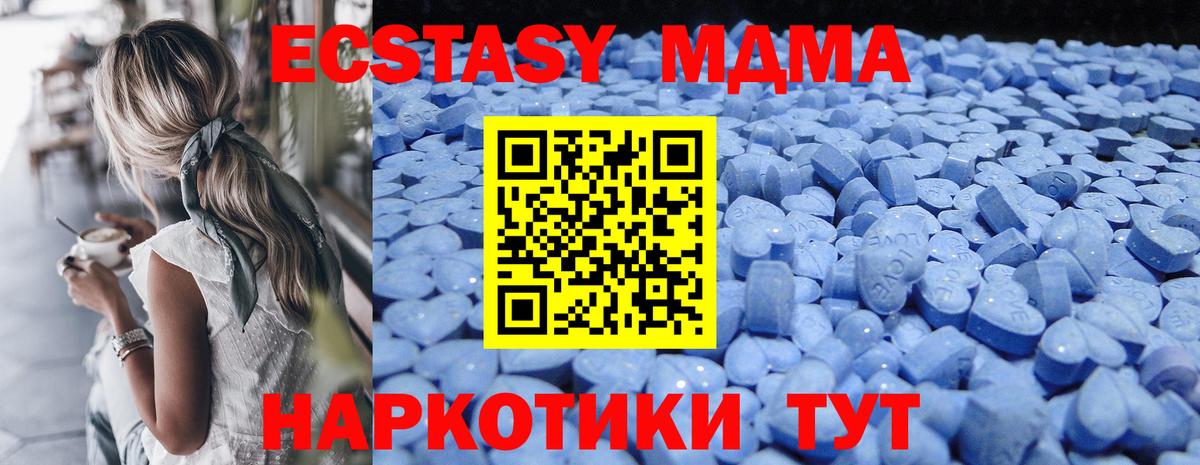 Ecstasy mix  блэк спрут как зайти  Сорочинск  ЭКСТАЗИ 