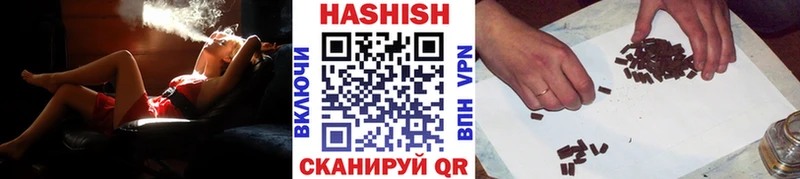 ГАШ индика сатива  дарнет шоп  Сорочинск 