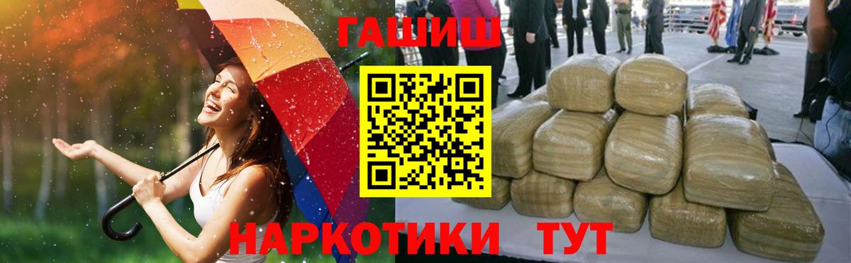 как найти наркотики  Сорочинск  Гашиш индика сатива  ГАШИШ гарик 