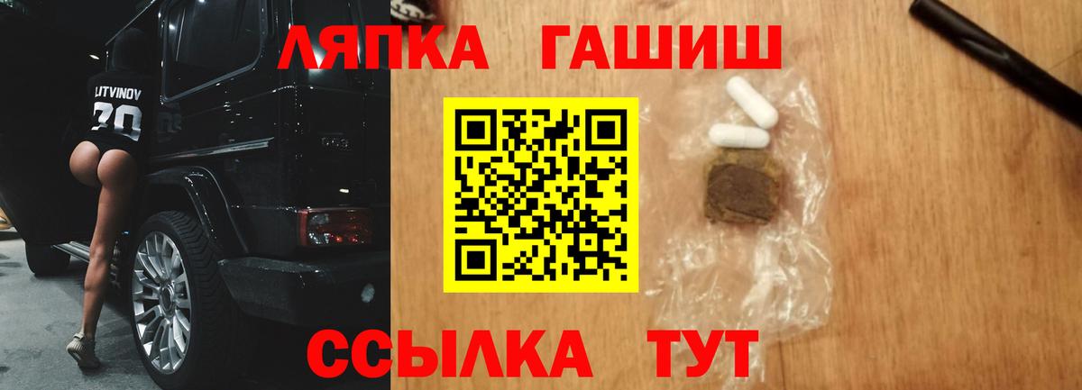 ГАШ Premium Сорочинск