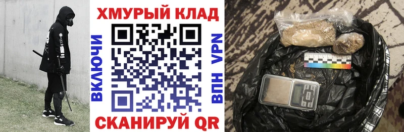 Героин белый  где найти наркотики  Сорочинск 