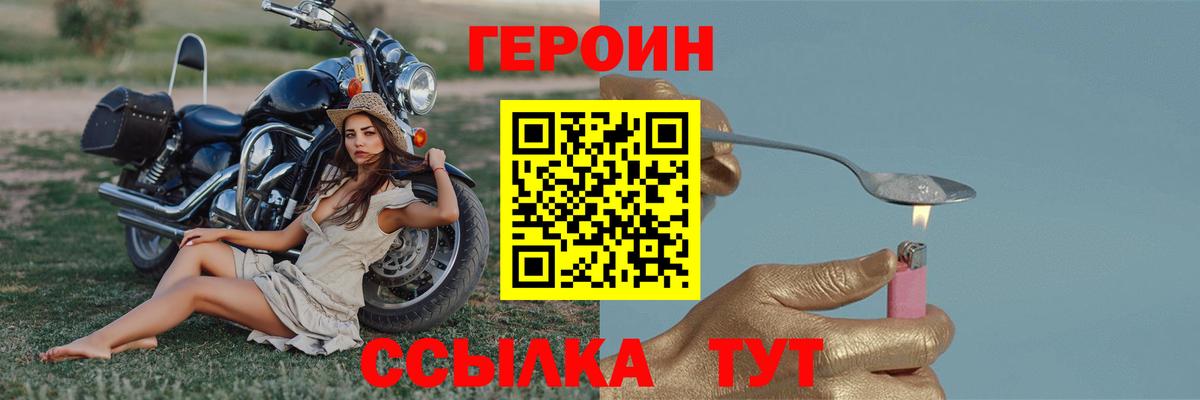 МЕФ   Бошки Шишки  Вейп ТГК  Вход с VPN  Гашиш  Метамфетамин  Сорочинск  МДМА  COCAIN  ГАШИШ 