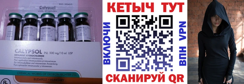 hydra маркетплейс  Сорочинск  это как зайти  КЕТАМИН ketamine 