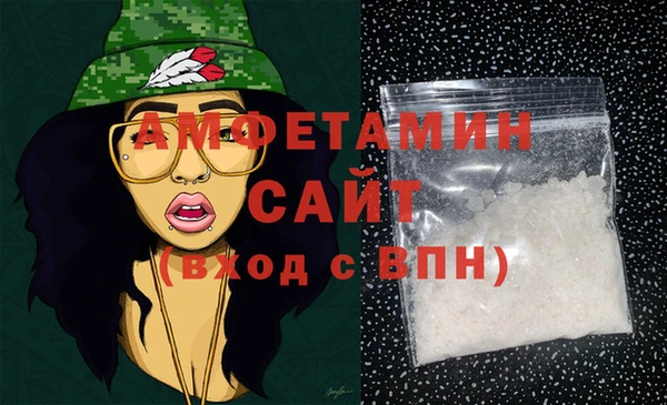 стафф Бородино