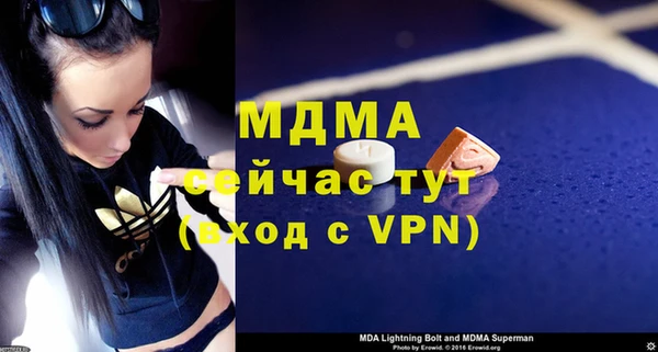 скорость Мегион