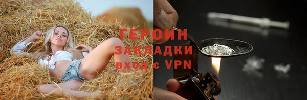 синтетический гашиш Магас