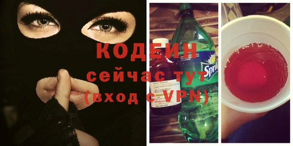 герыч Майский