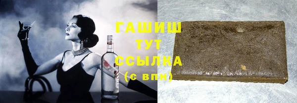 трава Медногорск