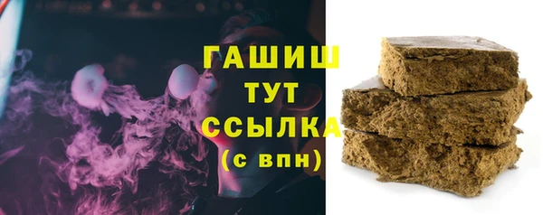 альфа пвп Бердск