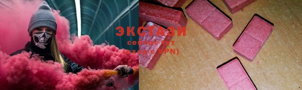 альфа пвп Бердск