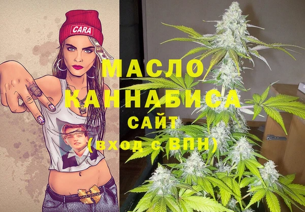 трава Ачинск