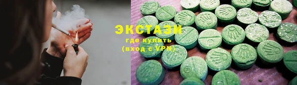 герыч Майский