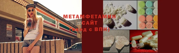 стафф Бородино