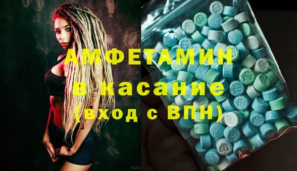 трава Медногорск