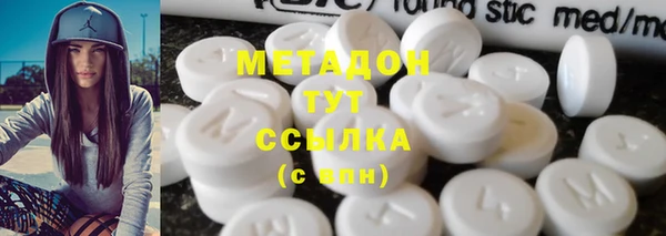синтетический гашиш Магас