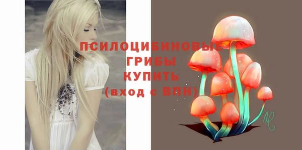 синтетический гашиш Магас