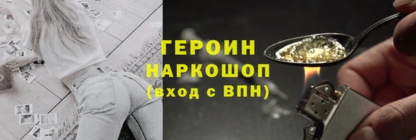 альфа пвп Бердск