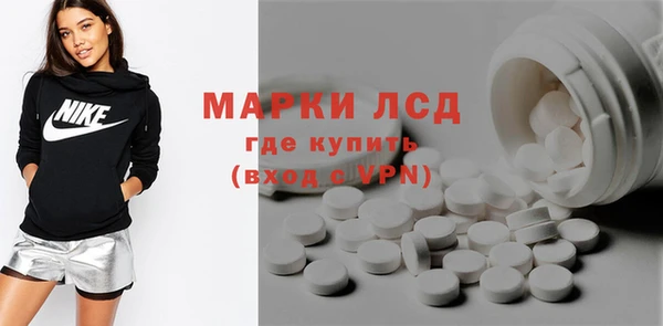 герыч Майский