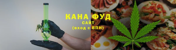 трава Медногорск
