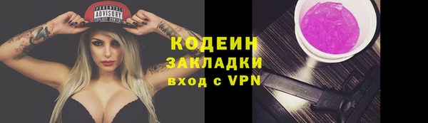 трава Медногорск