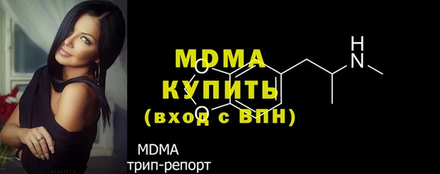 трава Медногорск