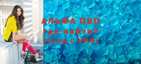 герыч Майский