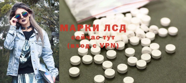 трава Медногорск