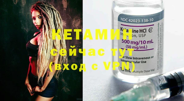 синтетический гашиш Магас
