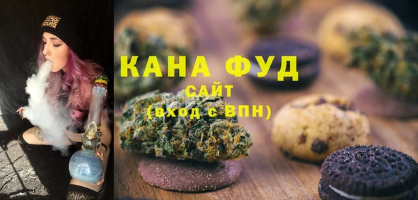 синтетический гашиш Оленегорск