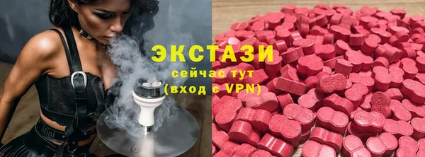 синтетический гашиш Магас