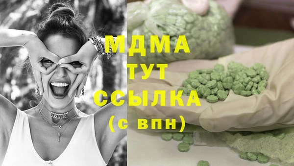 трава Ачинск