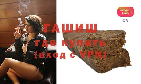 синтетический гашиш Магас