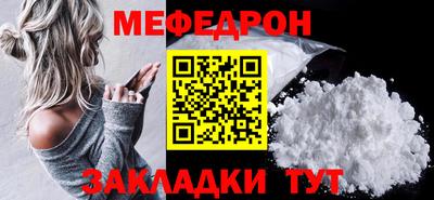 прущие крисы Краснознаменск