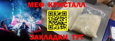 ALPHA-PVP Краснодар
