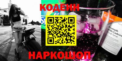 PSILOCYBIN Краснокаменск