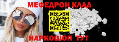 прущие крисы Краснознаменск