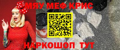 мефедрон VHQ Будённовск