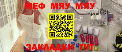 МДМА Бугуруслан