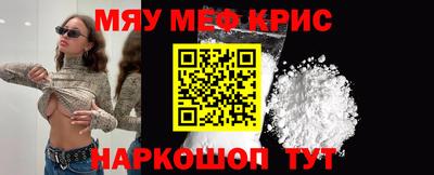 ALPHA-PVP Краснодар