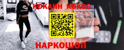 мефедрон VHQ Будённовск