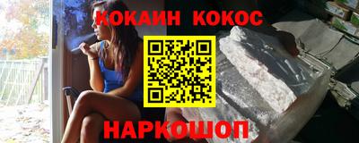 ALPHA-PVP Краснодар