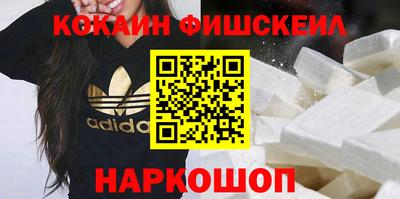 мефедрон VHQ Будённовск