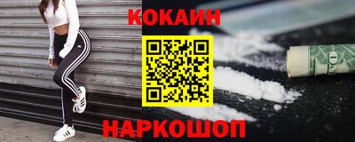 PSILOCYBIN Краснокаменск